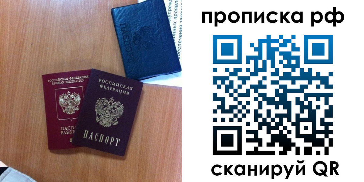 регистрация для школы в Кыштыме