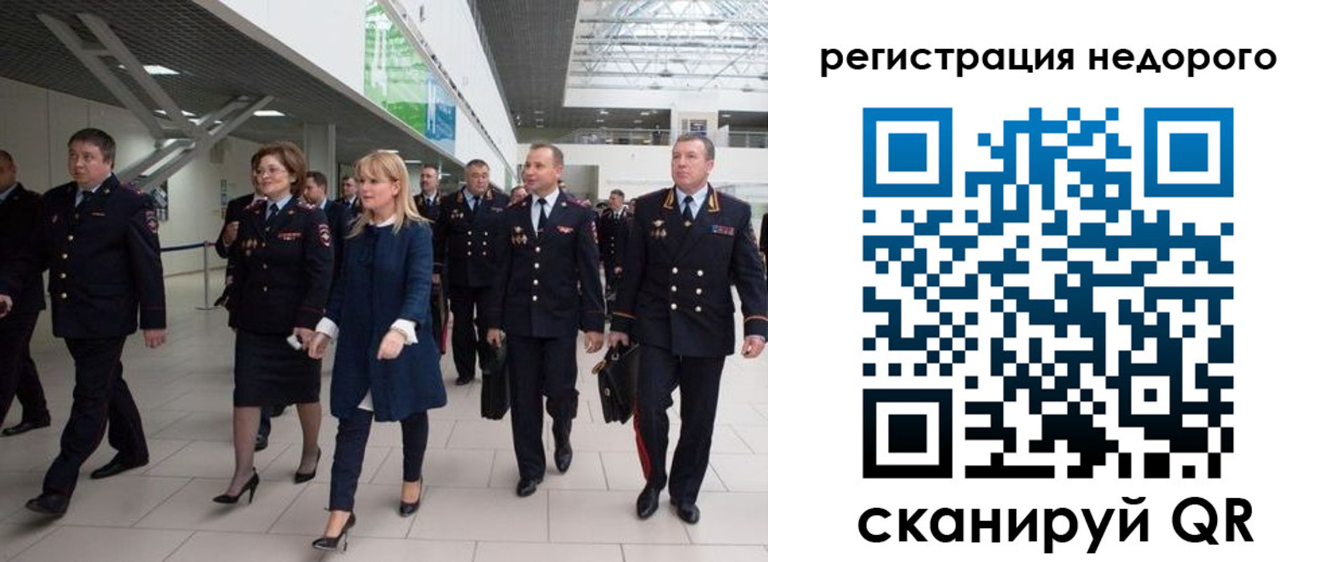 временная регистрация в Кыштыме